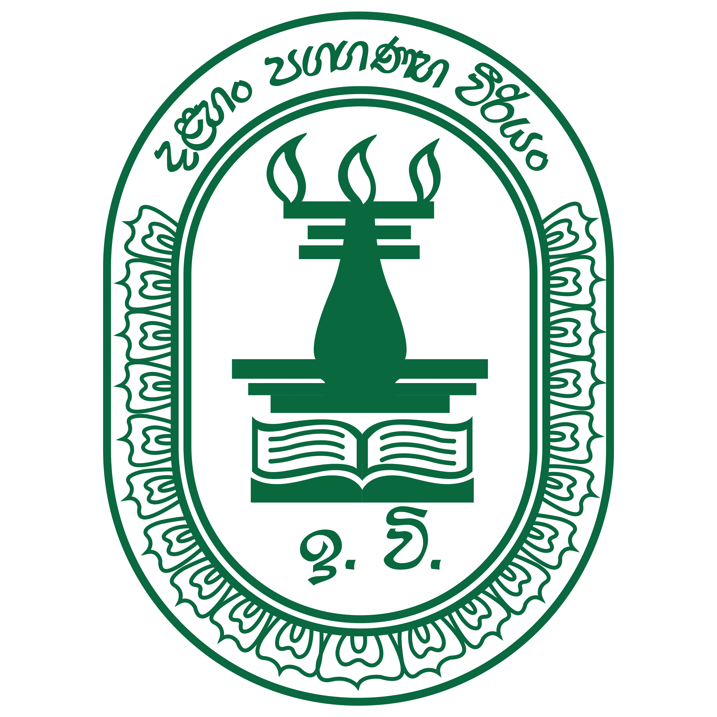 Isipathana OBA Australia Logo